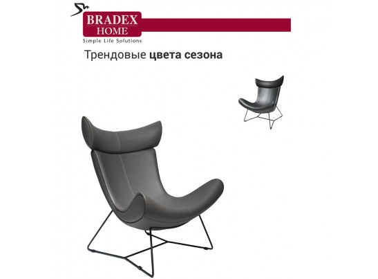 Кресло IMOLA Loft серый в Набережных Челнах