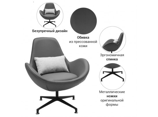 Кресло OSCAR серый в Набережных Челнах