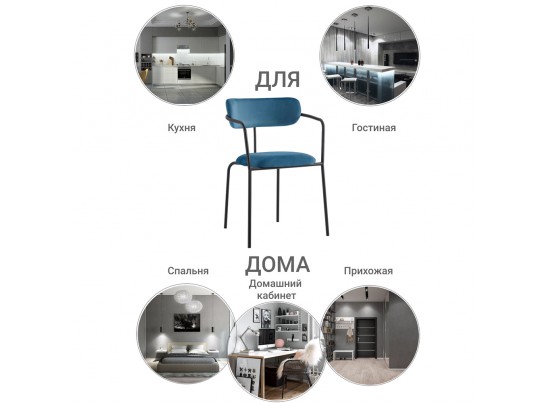 Стул Ant тёмно-бирюзовый в Набережных Челнах