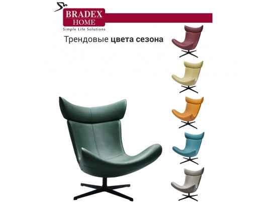 Кресло IMOLA зеленый в Набережных Челнах