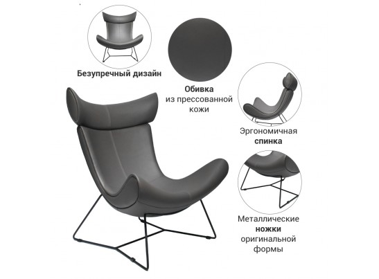Кресло IMOLA Loft серый в Набережных Челнах