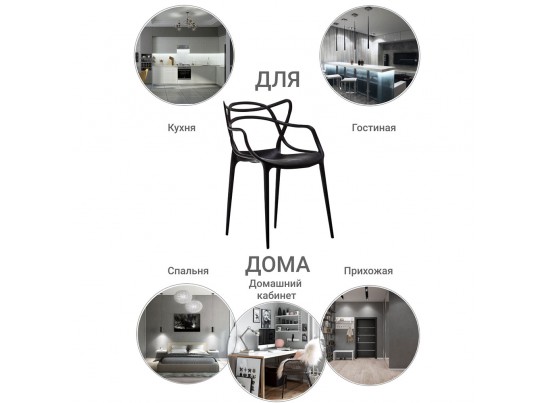 Комплект из 6-ти стульев Masters чёрный в Набережных Челнах