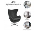 Кресло EGG STYLE CHAIR тёмно-серый, искусственная замша в Набережных Челнах