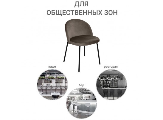 Стул Oliver латте в Набережных Челнах