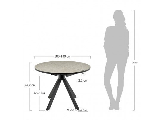 Стол Rudolf круглый раскладной 90-120x90x75см, Бетон слюда, чёрный в Набережных Челнах