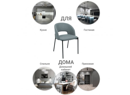 Стул Asti серый в Набережных Челнах