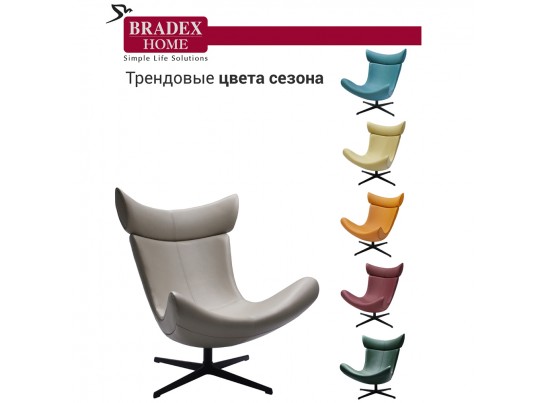 Кресло IMOLA латте в Набережных Челнах