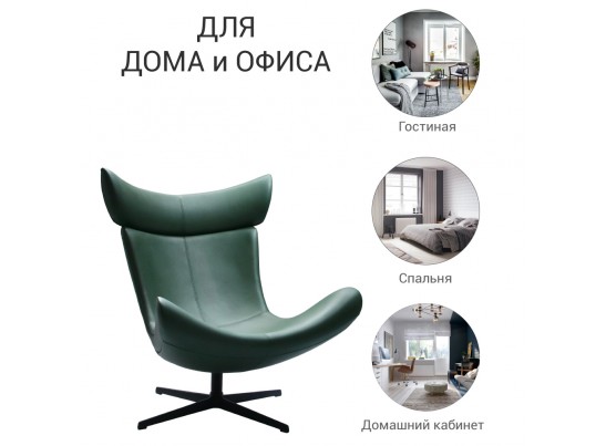 Кресло IMOLA зеленый в Набережных Челнах