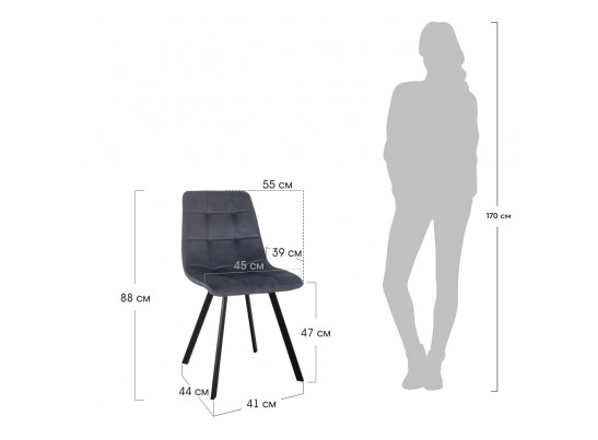 Стул Easy бирюзовый с ножками под дерево в Набережных Челнах
