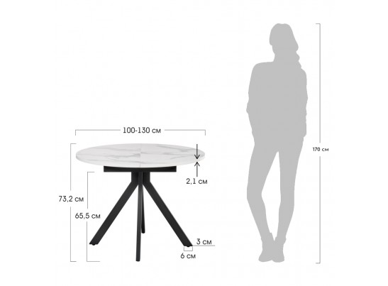 Стол Rudolf круглый раскладной 100-130x100x75см, белый мрамор, чёрный в Набережных Челнах
