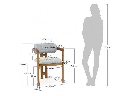 Стул Rich рогожка бежево-голубая с ножками цвета орех в Набережных Челнах