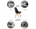 Стул Eames Bon чёрный в Набережных Челнах