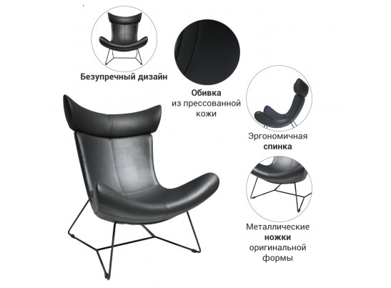 Кресло IMOLA Loft чёрный в Набережных Челнах