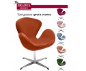 Кресло SWAN CHAIR терракотовый, искусственная замша в Набережных Челнах