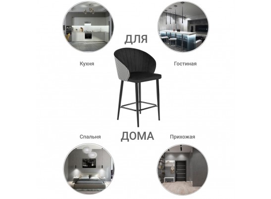 Стул полубарный Paola чёрный с жаккардом в Набережных Челнах