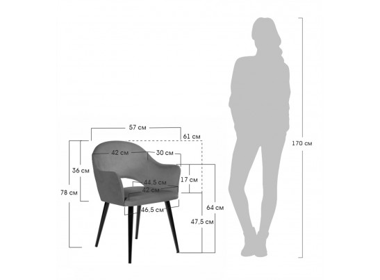 Стул Bruno горчичный в Набережных Челнах