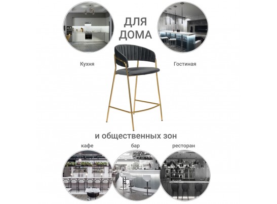 Комплект из 2-х стульев полубарных Turin чёрный с золотыми ножками в Набережных Челнах