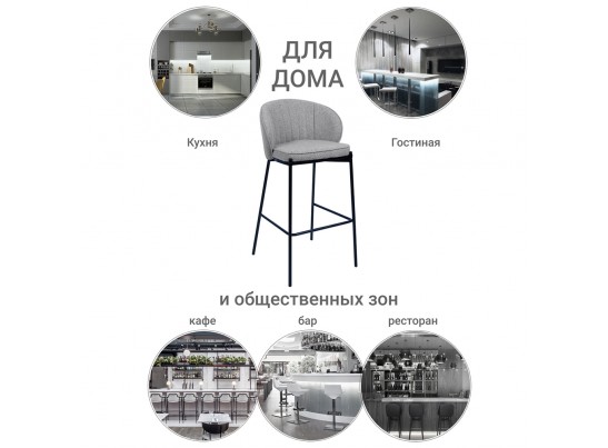 Стул полубарный Milan латте в Набережных Челнах