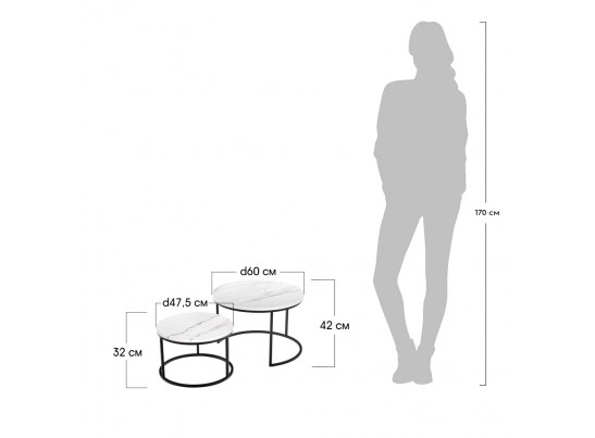 Набор кофейных столиков Tango белый мрамор с чёрными ножками, 2шт в Набережных Челнах