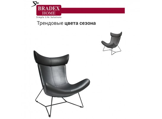 Кресло IMOLA Loft чёрный в Набережных Челнах