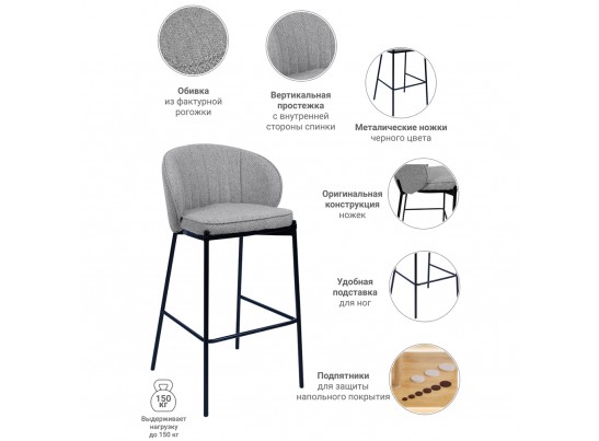 Стул полубарный Milan латте в Набережных Челнах