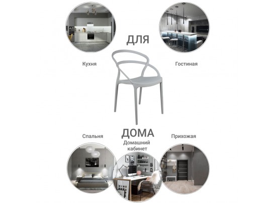 Стул Margo белый в Набережных Челнах