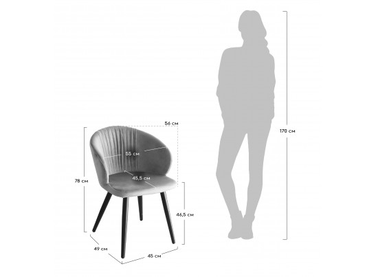 Стул Verona коралловый в Набережных Челнах