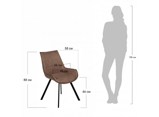 Стул Soft коричневый, искусственная замша в Набережных Челнах