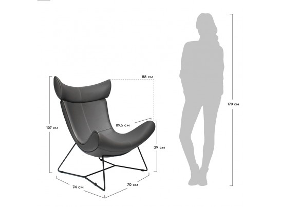 Кресло IMOLA Loft чёрный в Набережных Челнах