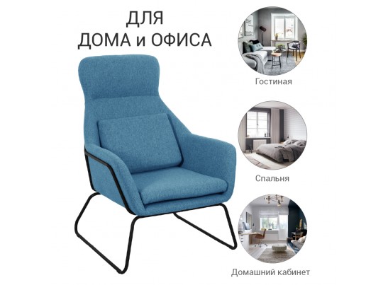 Кресло ARCHIE синий в Набережных Челнах