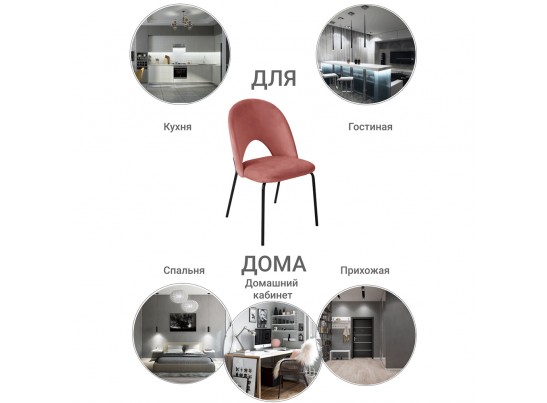 Стул Olivia пудровый в Набережных Челнах