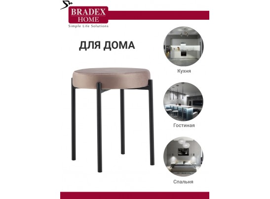 Комплект стульев-табуретов Bug латте в Набережных Челнах Комплект стульев-табуретов Bug латте в Набережных Челнах