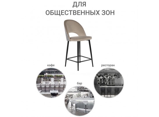 Стул полубарный Leo латте с жаккардом, поворотный механизм в Набережных Челнах