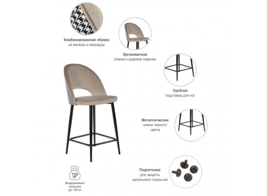 Стул полубарный Leo латте с жаккардом, поворотный механизм в Набережных Челнах