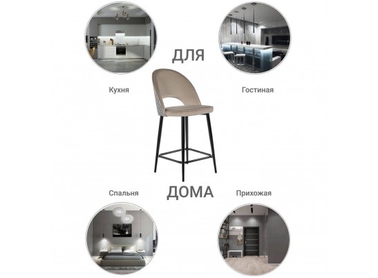 Стул полубарный Leo латте с жаккардом, поворотный механизм в Набережных Челнах