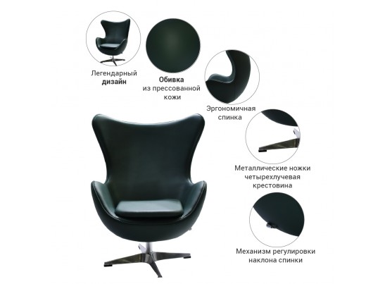 Кресло EGG CHAIR зеленый в Набережных Челнах