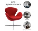 Кресло SWAN CHAIR красный кашемир в Набережных Челнах