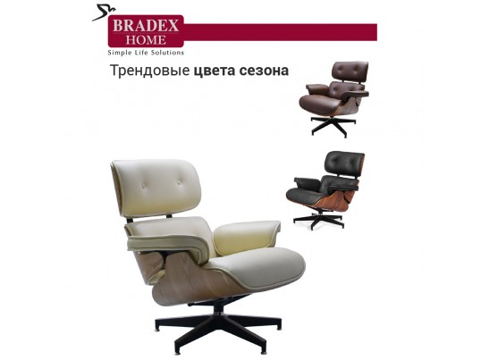Кресло EAMES LOUNGE CHAIR бежевый в Набережных Челнах