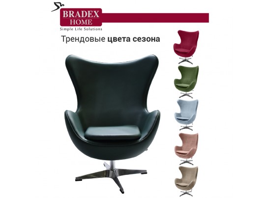 Кресло EGG CHAIR зеленый в Набережных Челнах