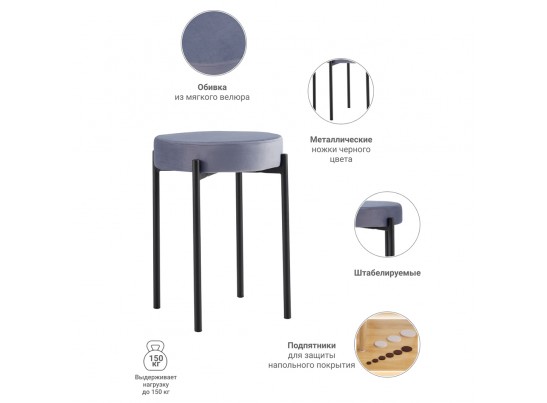 Стул Bug серый в Набережных Челнах