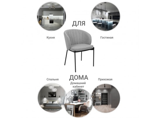 Стул Milan латте в Набережных Челнах