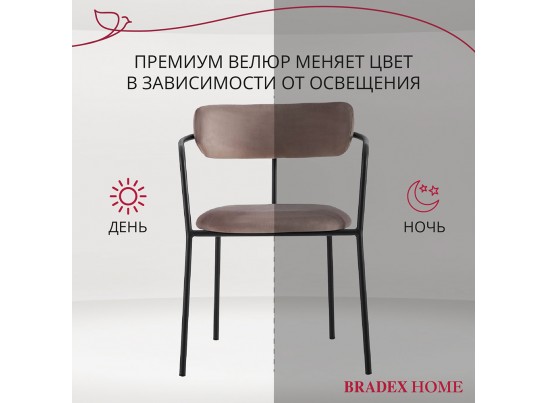 Комплект из 2-х стульев Ant латте в Набережных Челнах Комплект из 2-х стульев Ant латте в Набережных Челнах