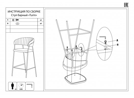 Стул полубарный Turin зеленый с золотыми ножками в Набережных Челнах