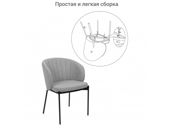 Стул Milan латте в Набережных Челнах