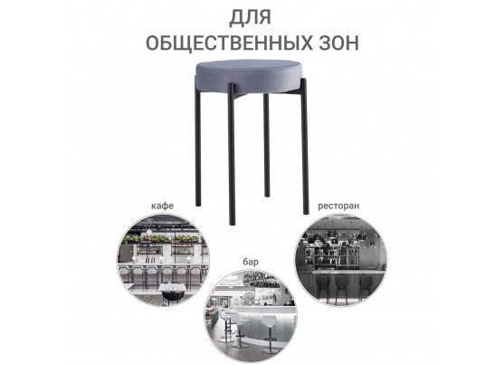 Стул Bug серый в Набережных Челнах