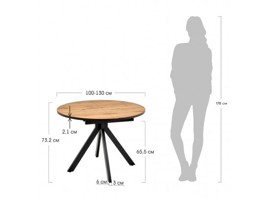 Стол Rudolf круглый раскладной 100-130x100x75см, Дуб Вотан, чёрный в Набережных Челнах