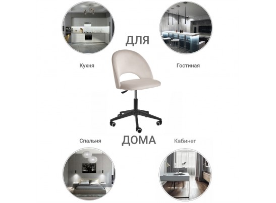 Стул Leo вращающийся на колесиках латте в Набережных Челнах