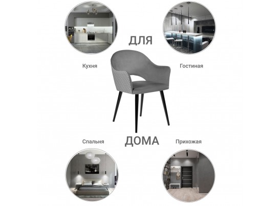 Стул Bruno серый с жаккардом в Набережных Челнах