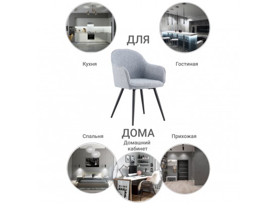 Стул Frida серо-синий в Набережных Челнах