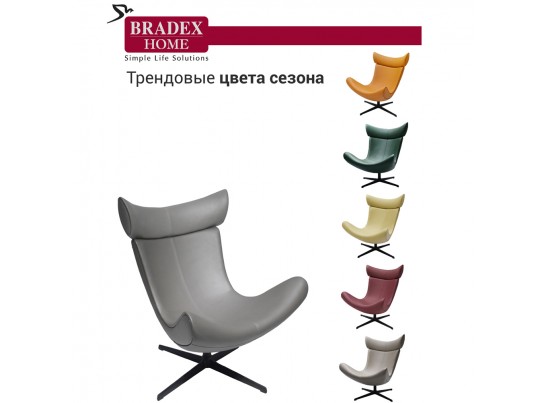 Кресло IMOLA серый в Набережных Челнах